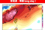 10月了還是很熱？　林得恩：秋老虎準備long stay
