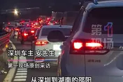 陸十一假期高速公路塞到哭！深圳男開15小時「沒出廣東」