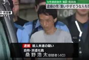 日7旬老婦慘遭陌生人砍死　嫌犯稱對生活不滿「殺誰都可以」