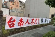 控高架怪獸破壞市容　台南人怒：北外環第四期工程應即刻撤案