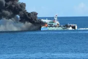 影/基隆外海火燒船！消防船、海巡出動打火　7人獲救