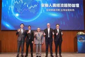 全球最富有國家名單出爐！台灣排名全球第五、亞洲第二