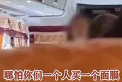 影/陸媒曝光台觀光客遊濟州島　沒購物遭導遊「破口大罵」