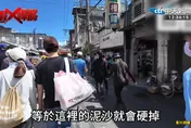 2萬「鏟子超人」中秋連假衝光復災區　季連成：可調遣志工