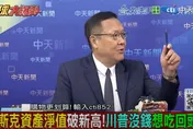 影/川馬翻臉後罕見同框！介文汲：今拿刀互砍、明又一起喝酒