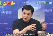 影/國民黨主席的責任很大！周錫瑋：逃避是懦夫行為