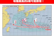 哈隆颱風恐達中颱以上　林得恩揭「3條可能路徑」