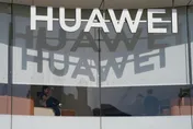 華為驚人一擊！「最大殺招」破川普禁令　超車輝達H20晶片