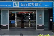 北富銀祭打詐新制！10/30起限額交易　影響百萬帳戶