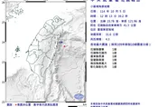 地牛翻身！東部海域12:13規模4.3地震　5縣市有感