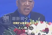 陸「全網最愛發錢老闆」中秋送大禮　席開千桌豪發超4千萬禮金
