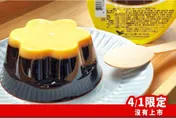 敲碗成功！「翻轉布丁」真的要上市了　限時限量開賣時間曝