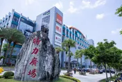 撿到寂寞？特力屋、HOLA系統出包　萬元沙發變百元遭砍單