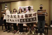 全真瑜伽館合作廠商遭積欠巨款　綠委籲跨部會展開調查