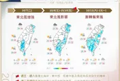 入秋首波東北季風南下　國慶連假北台灣恐有短暫陣雨