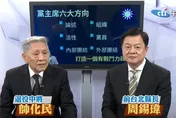 影/國民黨主席要敢戰且能戰！周錫瑋稱別只會喊口號：要有實際戰略