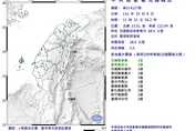 11:33花蓮外海有感地震！　規模5.0、最大震度3級