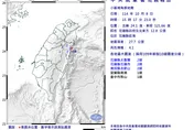 又搖！15:17花蓮近海4.1地震　最大震度2級