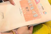 故意增重？陸芒果禮盒竟藏「課本+考卷」　顧客氣炸業者急道歉