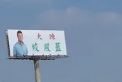 國1神秘T霸「大陳絞股藍」掰了　彰化人哭：沒回家的感覺