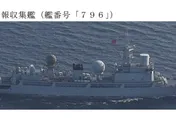 通過津輕海峽　解放軍電子情報艦北海道南方現蹤