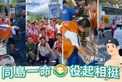 替代役男投入救災　花蓮縣府首度啟動備役替代役勤務召集