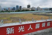 卡關！新壽喊話中央政府協調　將輝達留在北士科
