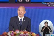 國慶晚會感性喊話　韓國瑜：明天國慶日一起舉著國旗大聲唱國歌