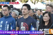 台北市國慶升旗！　蔣萬安：謹記先人打拚而來的中華民國
