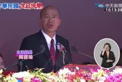 國慶大會脫稿　韓國瑜：從小拜神佛幾十年　發現誰該負責國泰民安