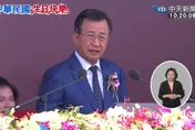 國慶大會僑胞代表　吳光宜籲不分黨派攜手合作面對國際
