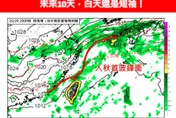 入秋首波鋒面估10/20前後襲　專家：最大降幅達10度