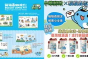 郵局聯名咖波爆紅！假粉專猖獗賣咖啡杯　官方急澄清