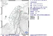 國慶日北台灣搖一下！20:17宜蘭規模3.8地震淺層地震