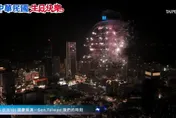 史無前例！台北101首創「煙火X500架無人機」秀　12分鐘璀璨慶祝國慶