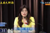 最終場辯論結束後氣勢超旺！最新網路投票鄭麗文狂拿71%支持