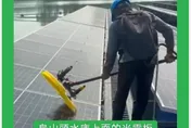 烏山頭水庫光電板用藥水清洗？經濟部能源署駁斥：不得使用清潔劑！