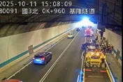 國慶連假出遊注意！國3基隆隧道4車追撞　現場畫面曝光