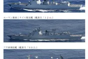 國慶日靠近台灣返航　防衛省偵獲大陸052D驅逐艦編隊