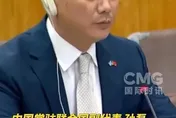 聯合國大會交鋒！陸方點名英日等國人權劣跡：停止充當教師爺