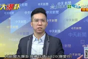 影/鄭麗文被爆反罷免收車馬費！歷史哥全說了：切心