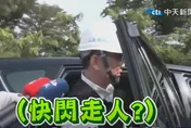 會勘「柏油山」遭賴瑞隆嗆抹黑造謠　柯志恩反酸：為何躲記者？