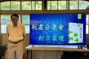 悼！曾任總統府幕僚、人權社造界戰將莊盛晃辭世