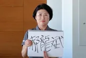 影/國民黨主席選舉關鍵倒數　台東縣長饒慶鈴拍影片挺郝