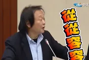 〈沒出息〉紅到立院！王世堅質詢「從從容容」　金管會衰中槍