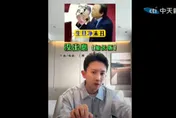 〈沒出息〉加長版來了！新增名言加自創rap　網讚：太魔性洗腦了