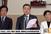 馬太鞍溪潰堤撤離究責　卓榮泰：傅崐萁、花蓮縣府推責任