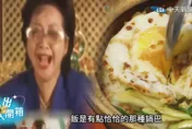 潔出職人開箱/三重老中藥行變身藥膳坊　吃得到「黯然銷魂飯」