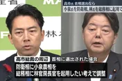 日媒：高市早苗已著手安排當選後人事　小泉進次郎、林芳正全入閣