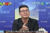 國民黨主席選舉開票！黃揚明：得票率低於4成「當選即跛腳」
